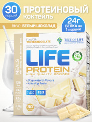 Life Protein White Chocolate 2lb