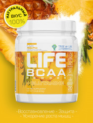 Life BCAA Pineapple 200g