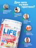 Life Protein Cranberry 1lb