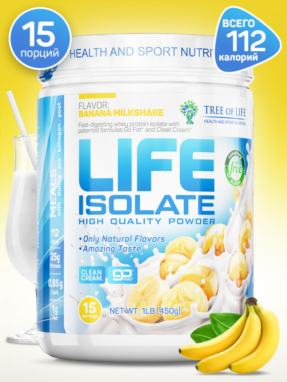 Life Isolate Banana Milkshake 1lb
