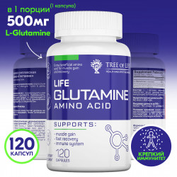 Life Glutamine powder 120caps