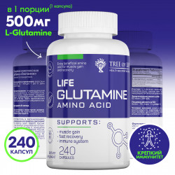 Life Glutamine powder 240caps