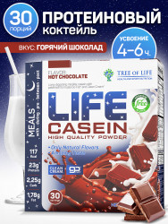 Life Casein Hot chocolate 2lb