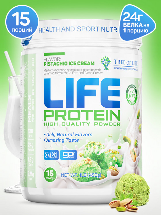 Life Protein Pistachio ice cream 1lb