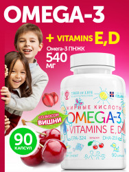 Omega 3 kids 90 capsules вишня