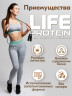Life Protein Hot chocolate 4lb