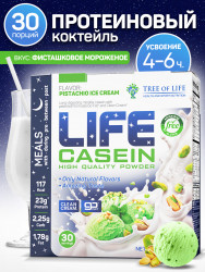 Life Casein Pistachio Ice Cream 2lb