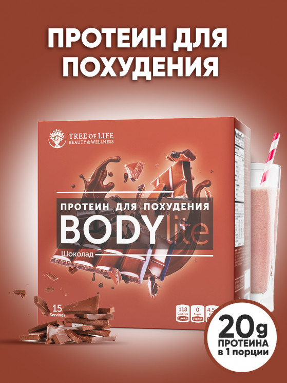 Life Body lite PROTEIN 30g 15serv шоколад