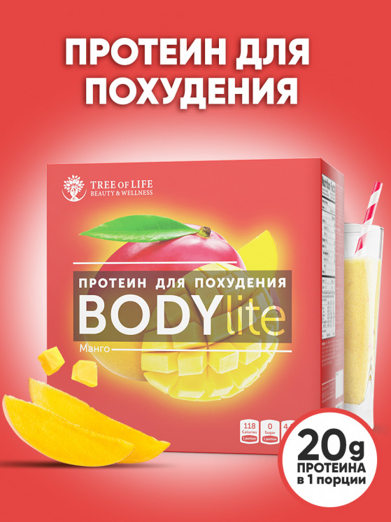 Life Body lite PROTEIN 30g 15serv манго
