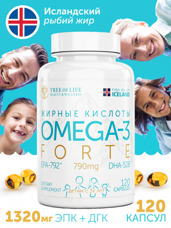 Omega 3 forte+ 120 capsules